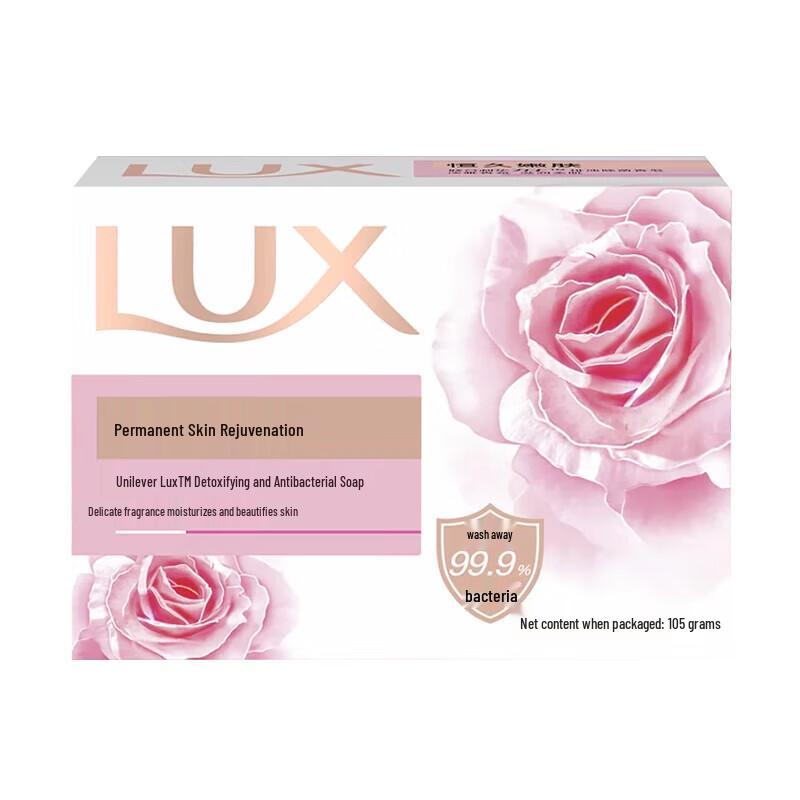 Lux Refreshing & Nourishing Scented Bar Soap Set