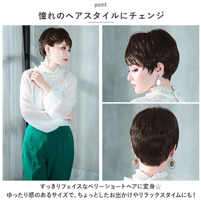 Priscilla Hat Wig Relax Very Short Wig Dusty Milk Tea BO-06 TDMT/Heat-resistant