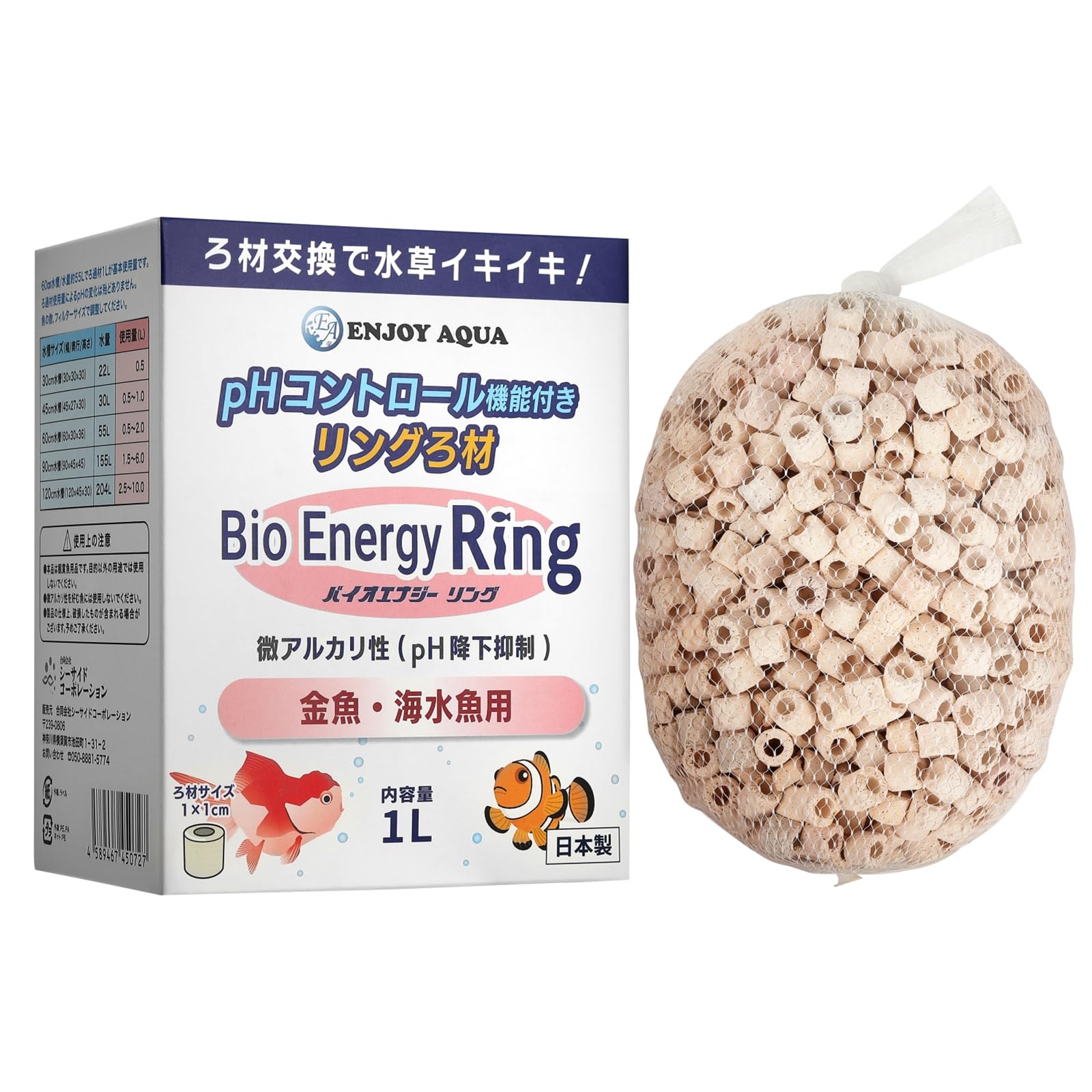 

Bioenergy Ring Filter Media with pH Control, Porous Ceramic Filter Media with Net, Made in Japan (1L (1cm x 1cm), Slightly Alkaline (For Goldfish and