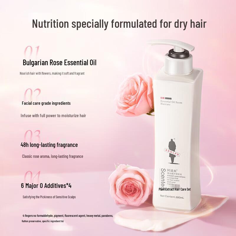 Adolph Essential Oil Hair Conditioner