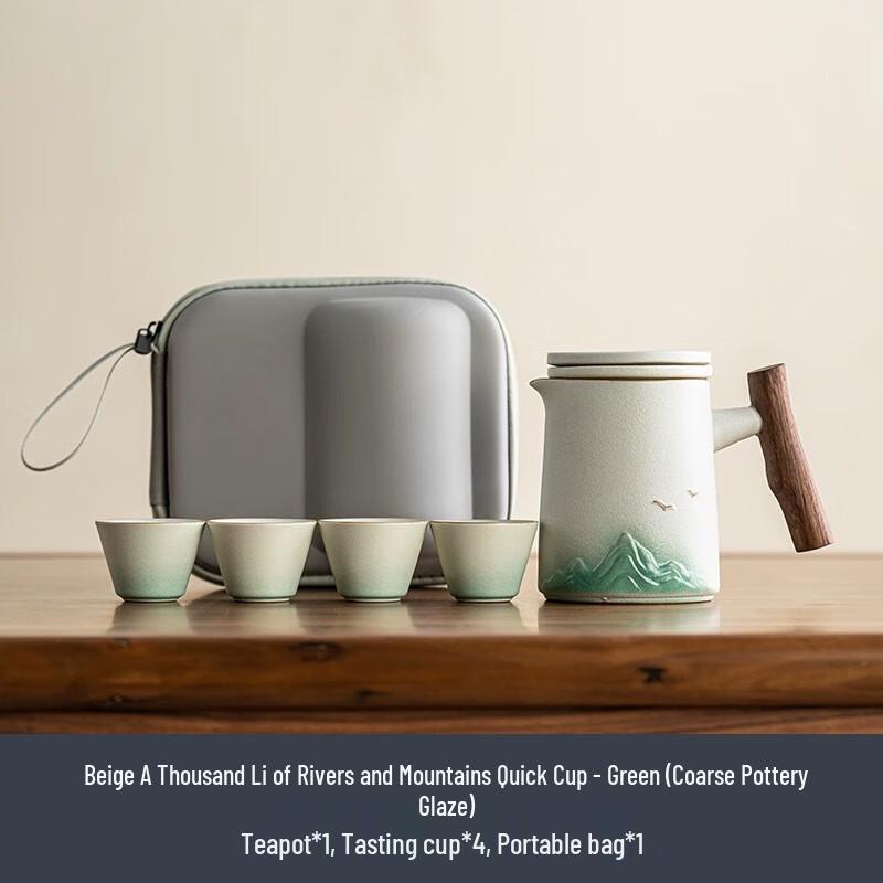 Aiqiyi LIU Embossed Ceramic Travel Tea Set (1 Pot, 4 Cups)
