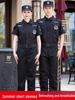 2026 Security Uniform Set: Summer Short Sleeve & Spring/Autumn Long Sleeve for Gatekeepers