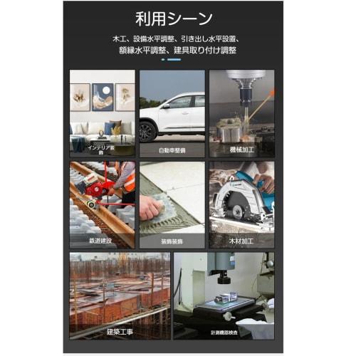 Angle Finder, Digital Level, Digital Angle Finder, Digital Level, 4-Sided Magnetic for Construction and Woodworking