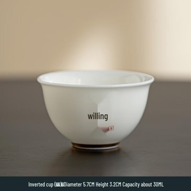 Shede Ceramic Gongfu Tea Cups (4-Pack)