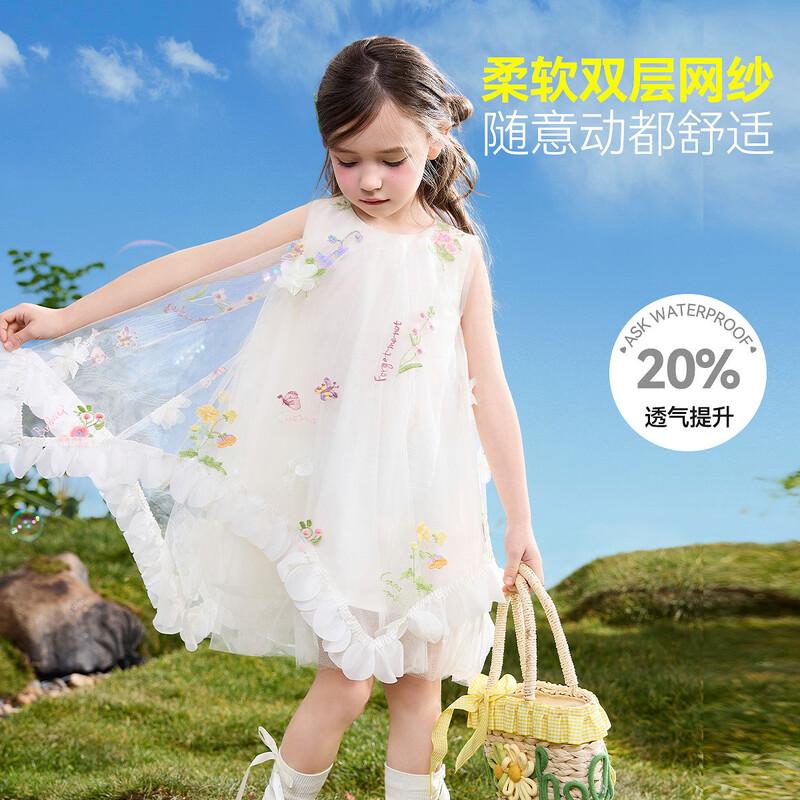 

ASK JUNIOR Girls Sleeveless Fairy Mesh Princess Dress 110