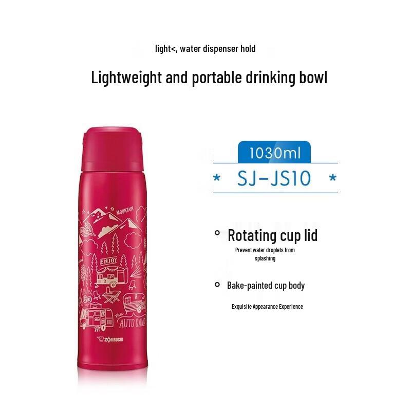 

Zojirushi 1.03L Stainless Steel Portable Insulated Travel Mug