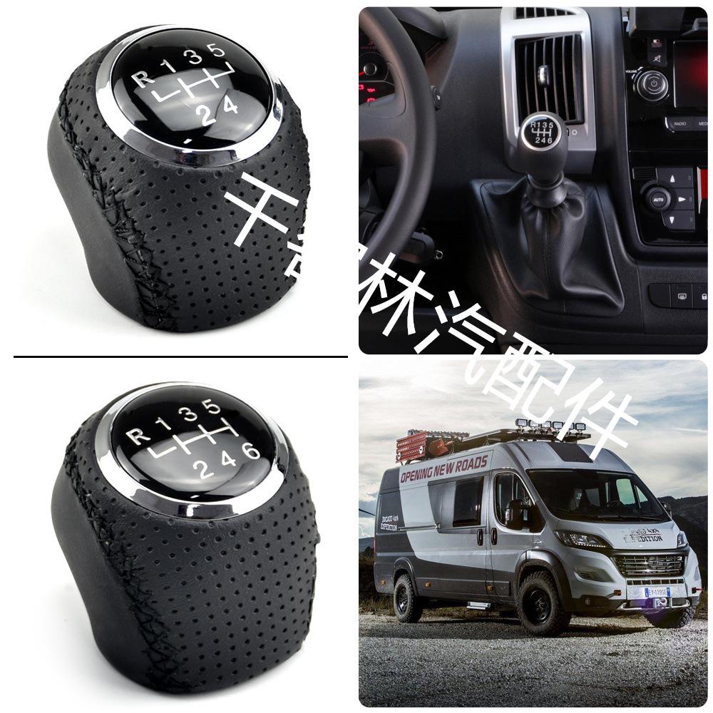 Compatible Gear Shift Knob Handle for Fiat Automatic Transmission