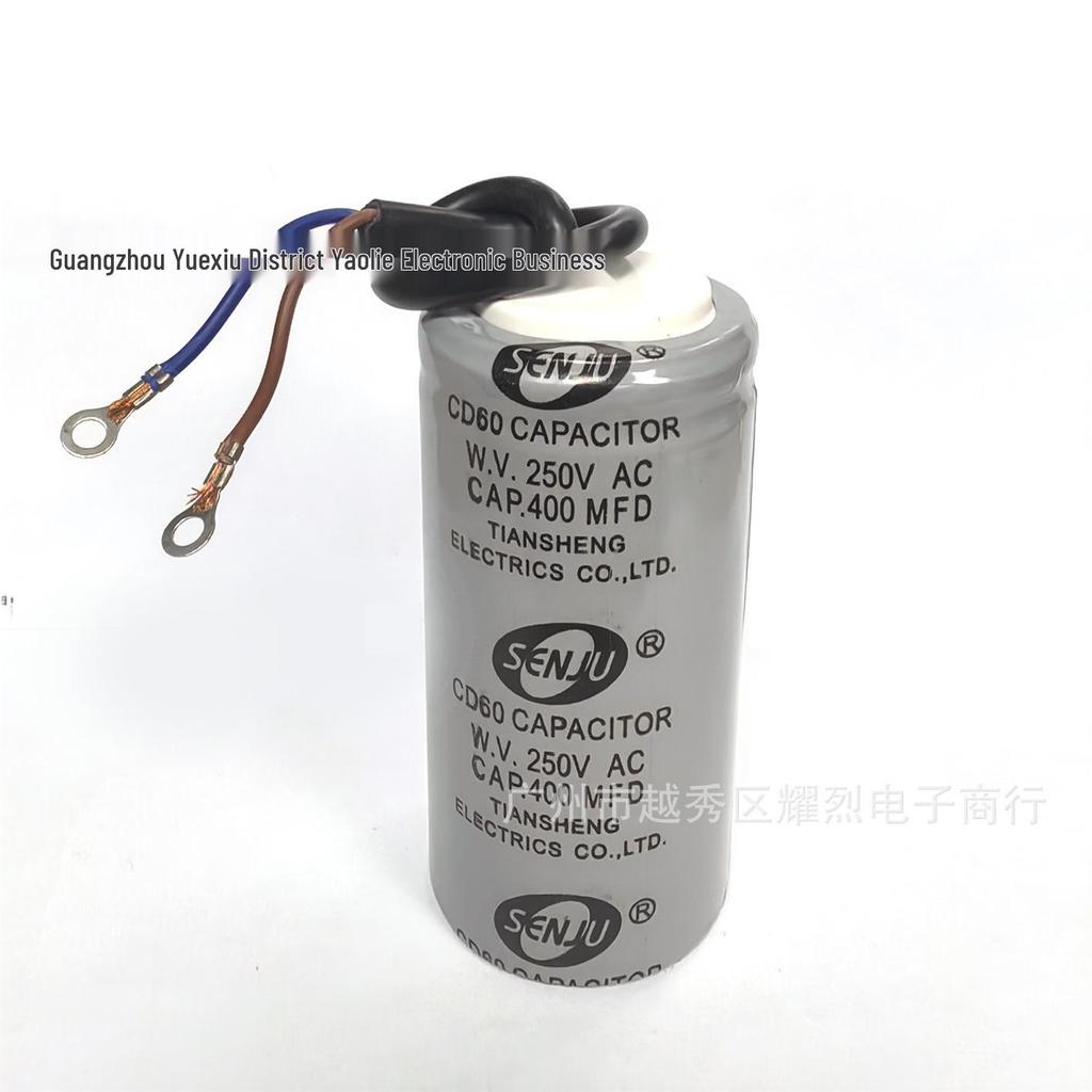 CD60 400uF 250V AC Starting Capacitor for Water Pumps & Ceiling Fans, Brand New