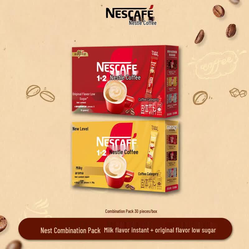 Nestlé 3-in-1 Micro-ground Instant Coffee Combo Pack