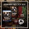 UNDER DEFEAT Special Imperial Experimental Squad BLACK BOX Soundtrack Official Fanbook PS5 Edition [Included Items] & -