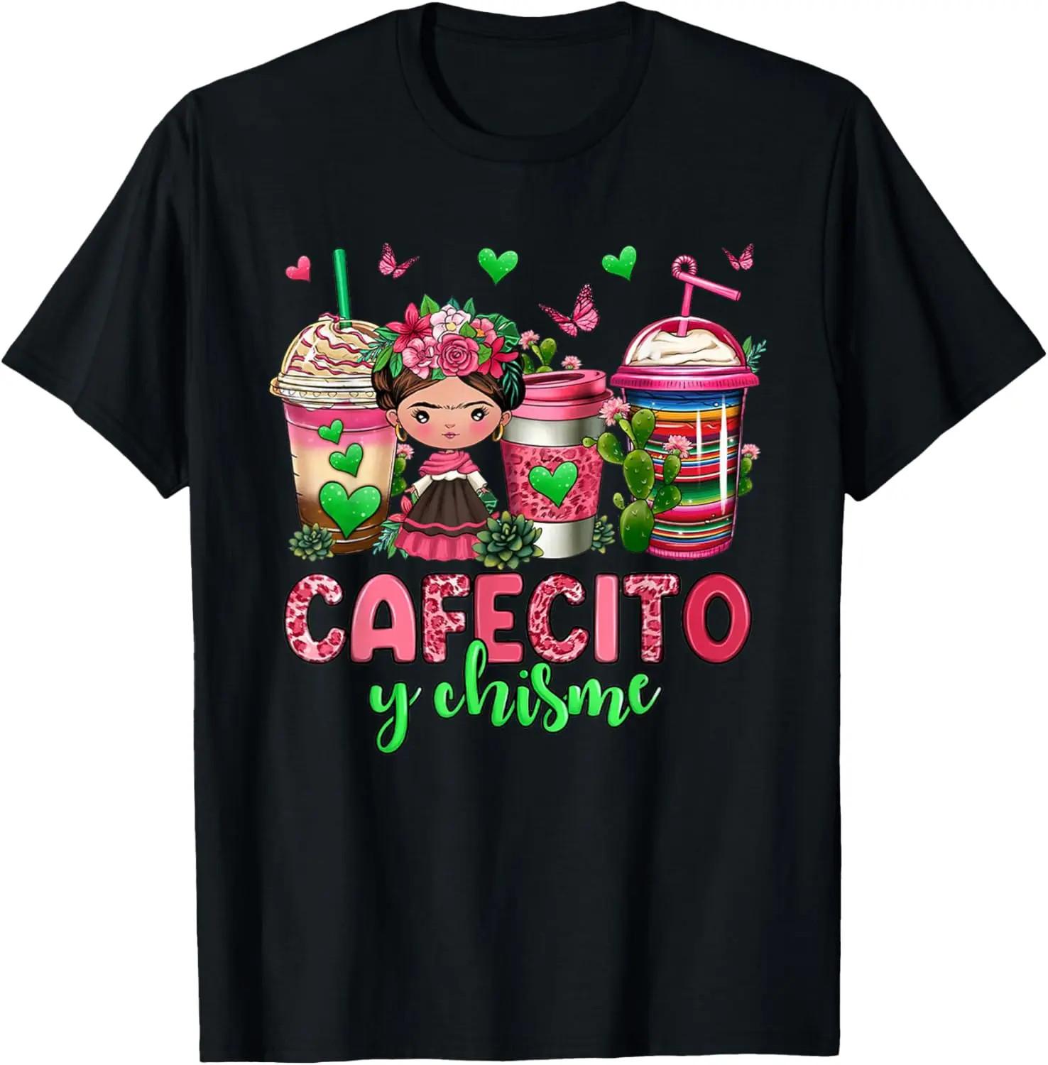 100% Cotton Unisex Cafecito Y Chisme Coffee Cups Golf Gift T-Shirt For Men Women S разноцветный