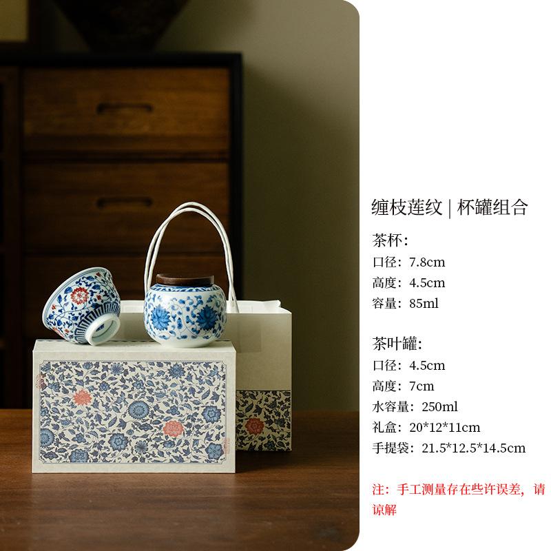

Blue And White Twining Lotus Tea Set Complete Set Elegant Tea Ceremony Set Teapot And Tea Cup Set Cafes Supplies Ornaments Gifts