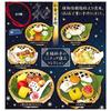 Miniature Kaiseki Collection from a Restaurant X Complete Set of 6 Gachapon Capsule Toys Long-Established