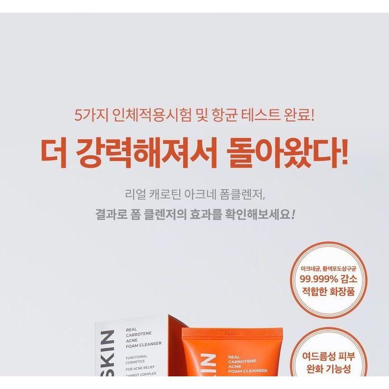 Aprilskin Real Carrotene Acne Foam Cleanser