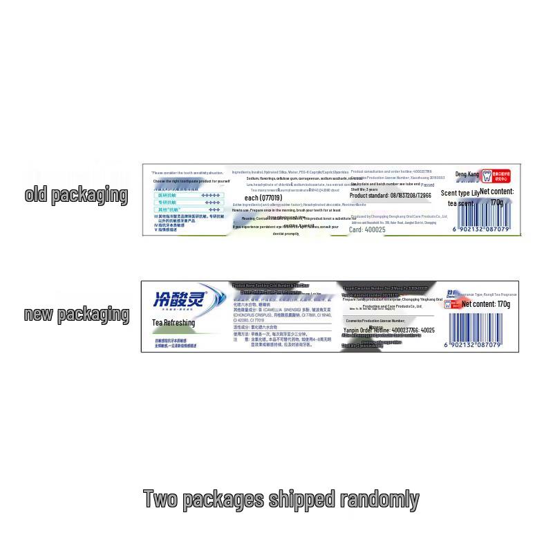 LengSuanLing Anti-Sensitive Toothpaste Combo Pack