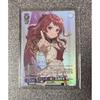 Used Weiss Schwarz I'm the Best! Saki Hanami SP