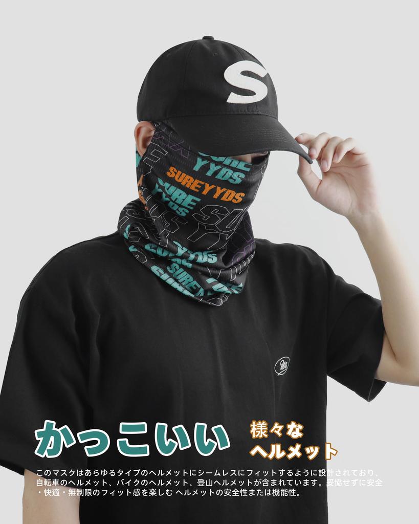 [Heiduomi] Sunscreen Mask, Face Cover, Ear Hanging, Cool Feeling, For