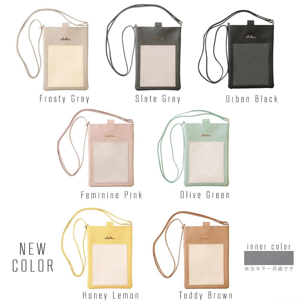 Smartphone Shoulder Smartphone Small Shoulder Allegro Series [Clelia] Bag, Pouch, Women's, Bag, [CL-25180] (Olive Green)