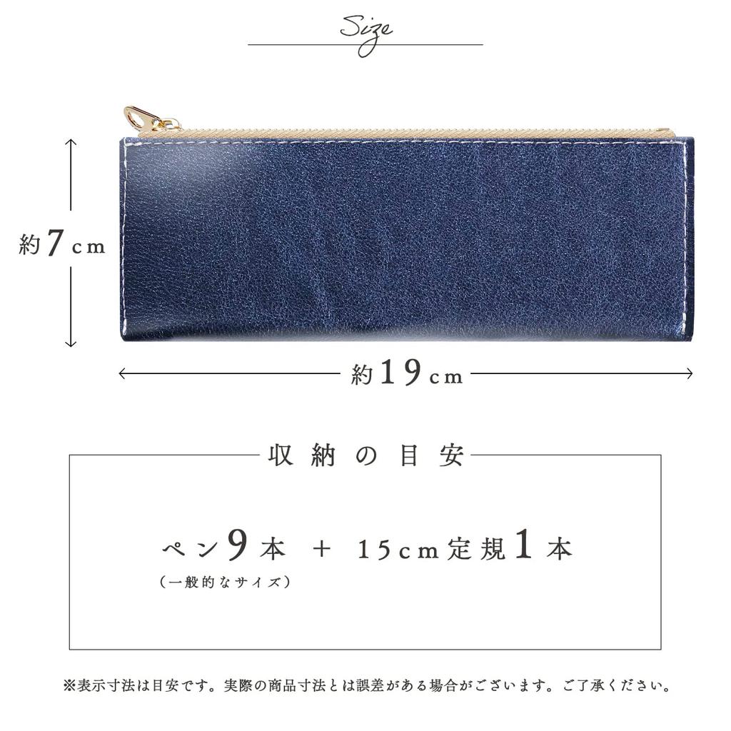 Genuine leather pen pencil pen writing pencil Italian pen chrome indigo case, glitter, case, leather, holder, compact, slim, stationery, implements,