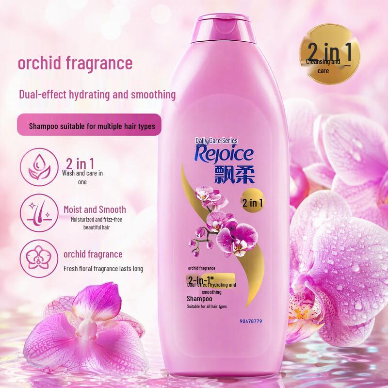 REJOICE Dual-Effect Hydrating and Smoothing Shampoo