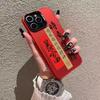 Getting Rich Comes and Goes, Suitable for Iphone16 Mobile Phone Case Apple 15promax/14 Anti-drop 13 New Year's 16pro
