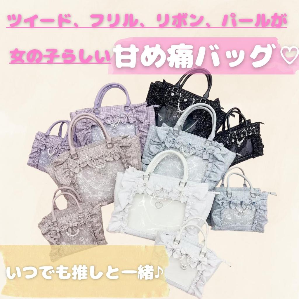 Jan étoile Ita Bag, All Lace, Ribbon, Pearl, and Ruffle Design, Feminine Handbag for Women, Large Capacity Shoulder Bag, Transparent, Stylish, Cute,