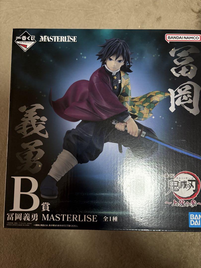

[USED] Giyu Tomioka MASTERLISE B Prize Figure