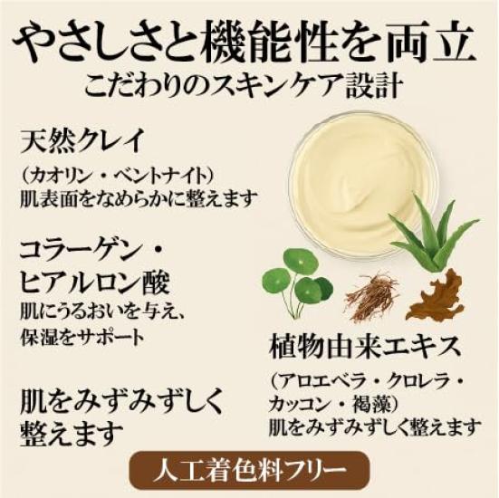 Salongebrauch Facesoin Gesichtsmaske Weiße Tonerde 30 Jahre Professionelle Feuchtigkeitspflege Porenpflege in [Nur für] Professionelle Qualität 400g, Maske, Erlebnis,