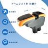 RUIYA Jimny Console Easy Console Storage Armrest with USB Charging Fatigue Design JB23/JB33 Armrest, Box, Installation, Storage, Armrest, Port,