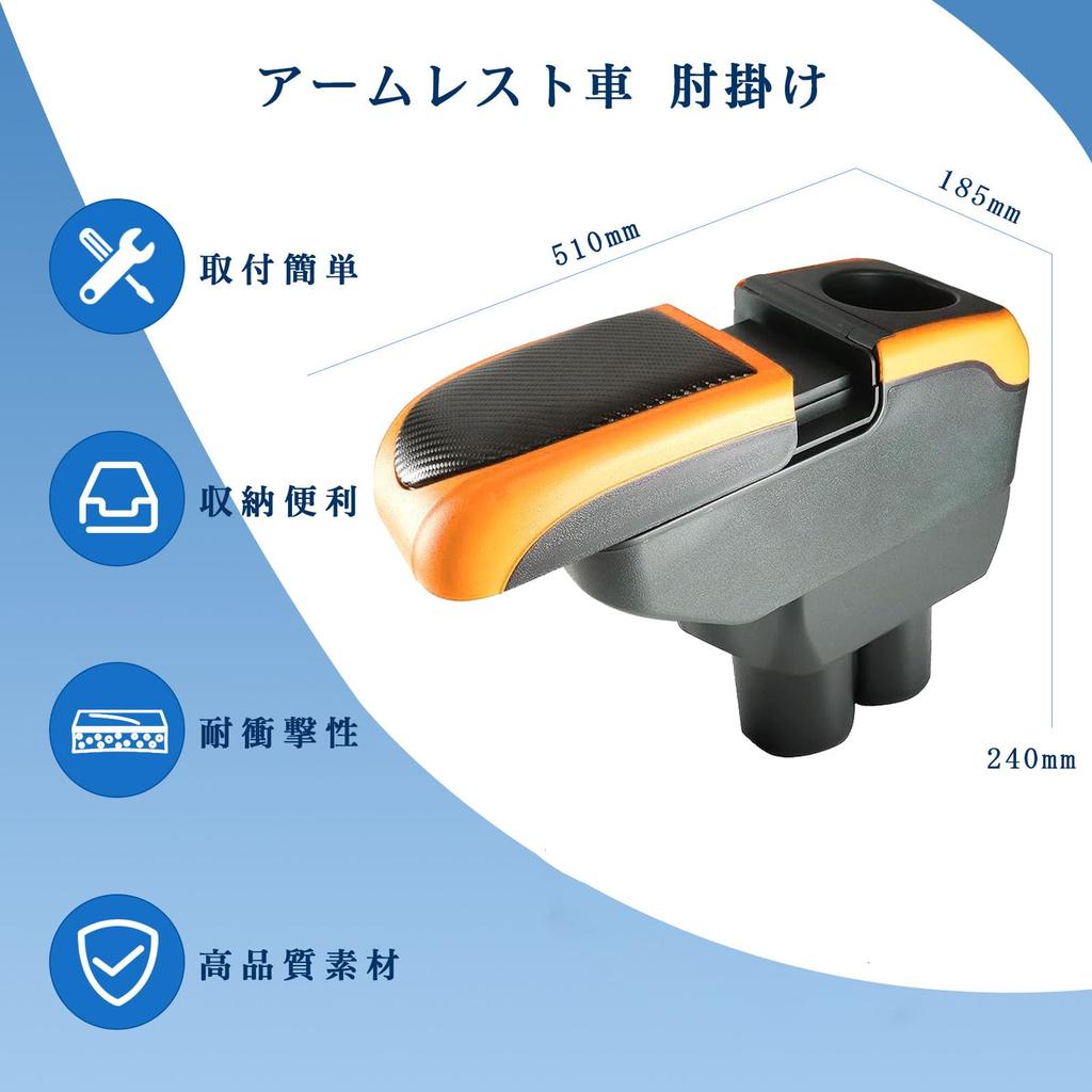 RUIYA Jimny Console Easy Console Storage Armrest with USB Charging Fatigue Design JB23/JB33 Armrest, Box, Installation, Storage, Armrest, Port,