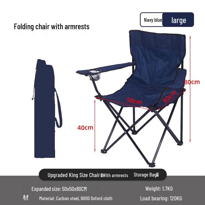 Nufeng Outdoor Folding Armchair