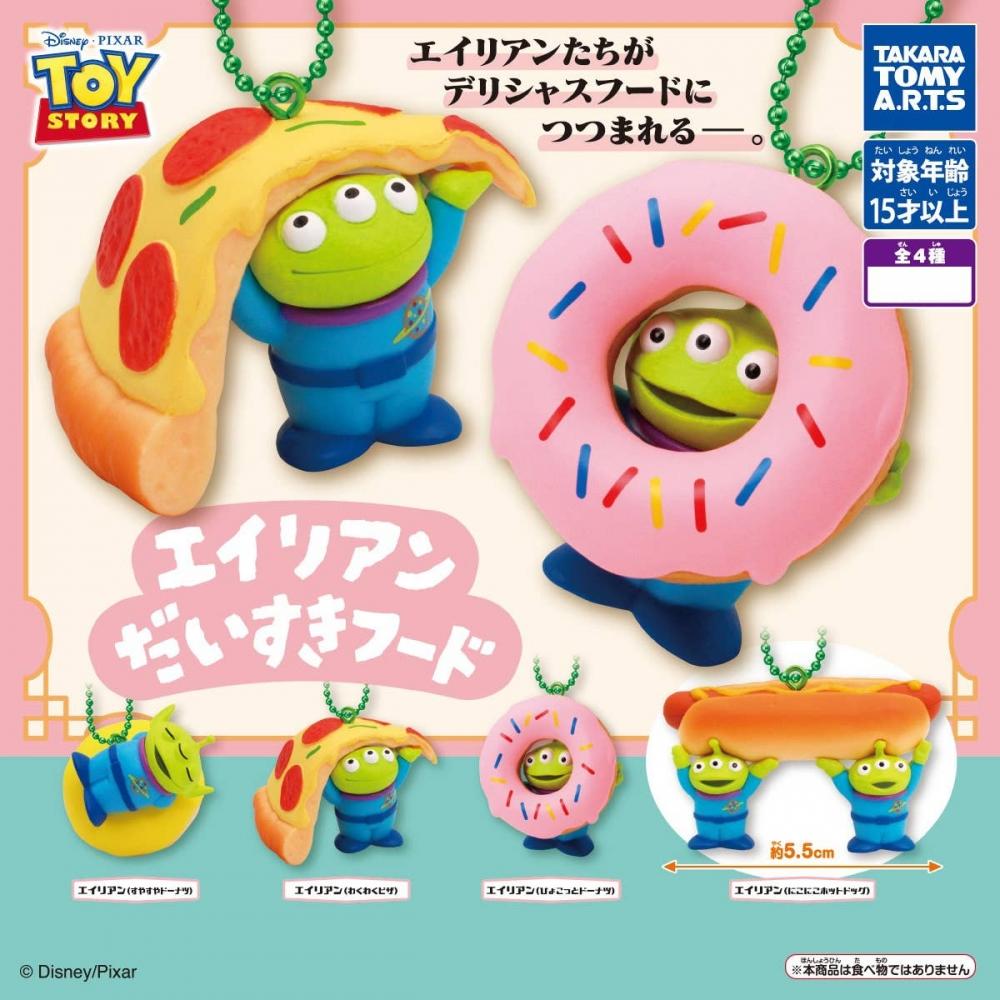 

Disney Pixar Alien Favorite Food 1box 6pcs