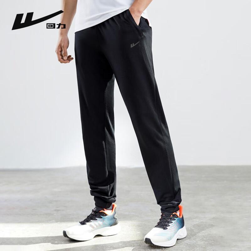 Warrior Men's Loose Fit Sports Casual Jogger Pants