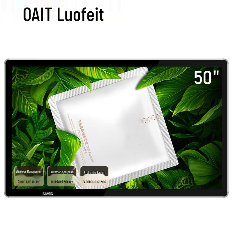 Lofit HD Wall-Mounted Advertising Displays & Remote Control CN plug (adapter included)