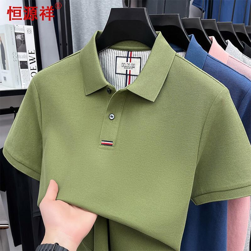 Hengyuanxiang Men s Solid Color Pure Cotton Short Sleeve Polo Shirt 3XL