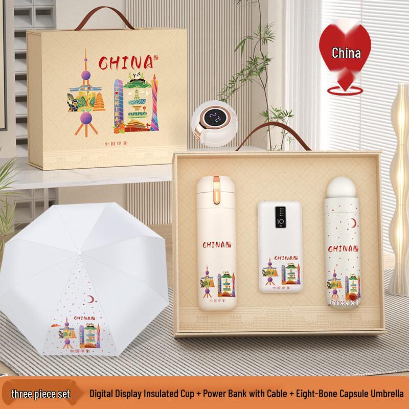 Ailanhui Jia A1 Chinese Style 3-in-1 Travel Gift Set Insulated Cup, Power Bank, Umbrella Set