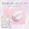 Essential The Beauty Haartextur Beauty Utsuya Charge Haarpackung 9g x 6 Floral Luxe Duft Haarbarriere-Formel