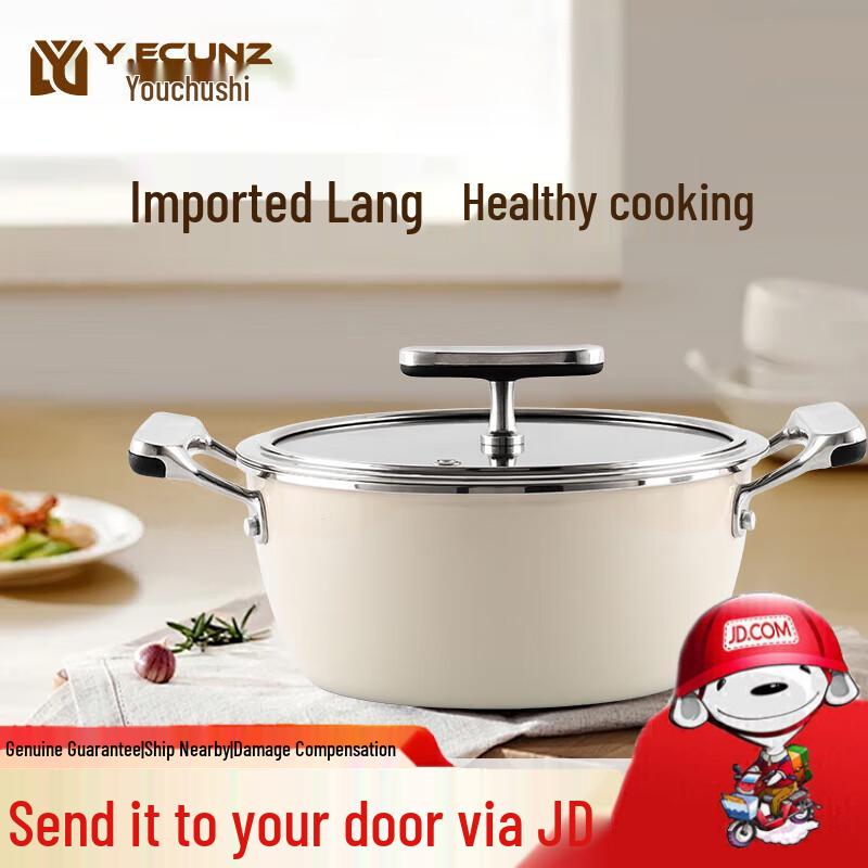 Y.ECUNZ Multi-functional Enamel Stockpot
