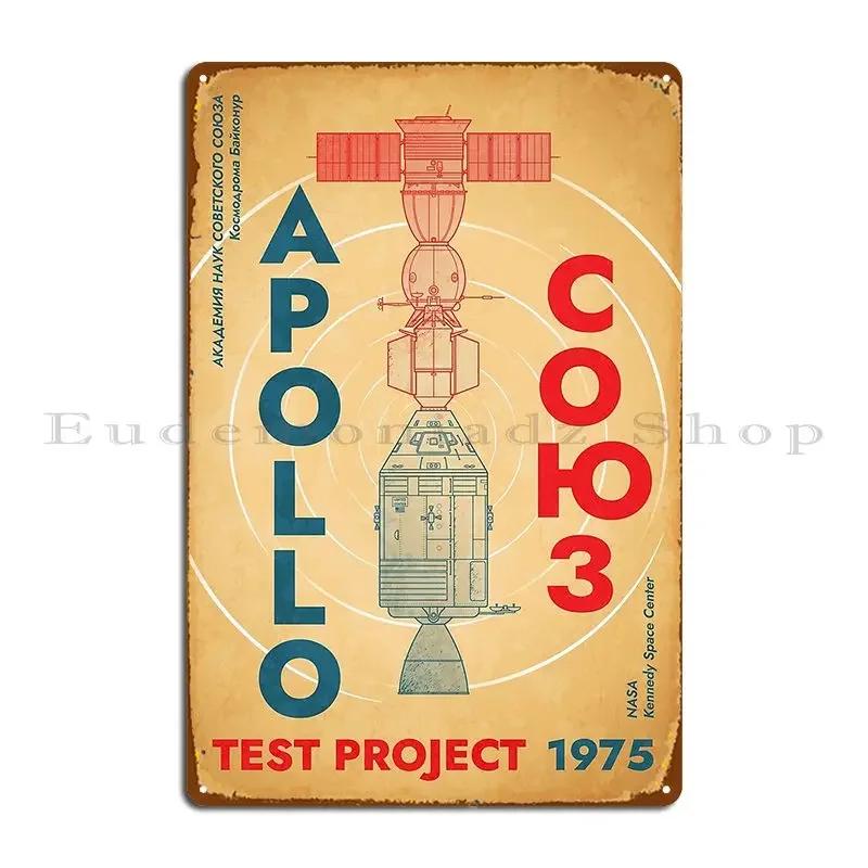 Apollo Soyuz Test Project Vintage Metal Plaque Design Club Design Create Custom Tin Sign Poster 20x30cm(7.8x11.8inch)