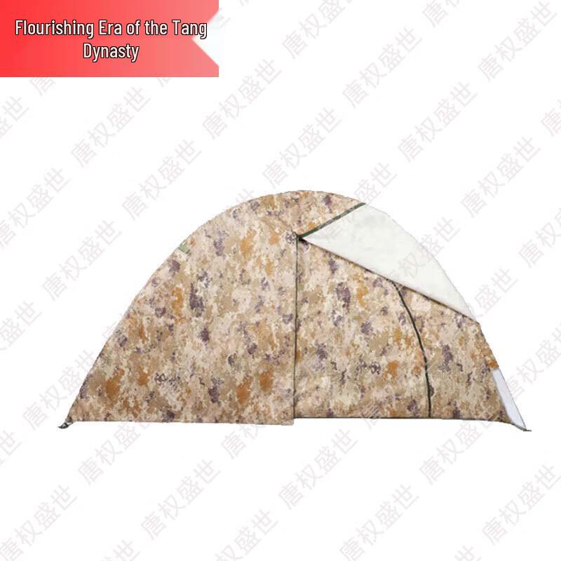 Tang Quan Sheng Shi Outdoor Camping & Training Gear