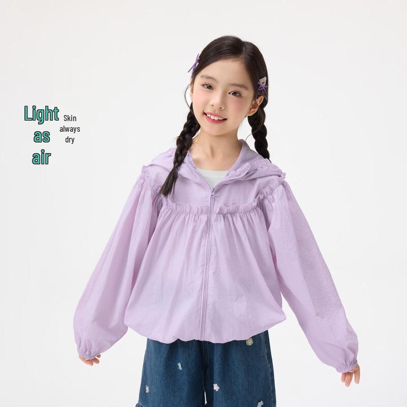 

Xiaoyinman Girls Hooded Ruffle Sun Protection Jacket 140