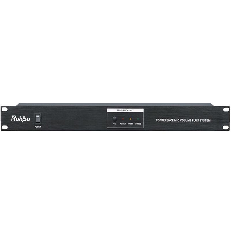 Runpu RP-YPS61D Professional Conference Audio System (CN Version)