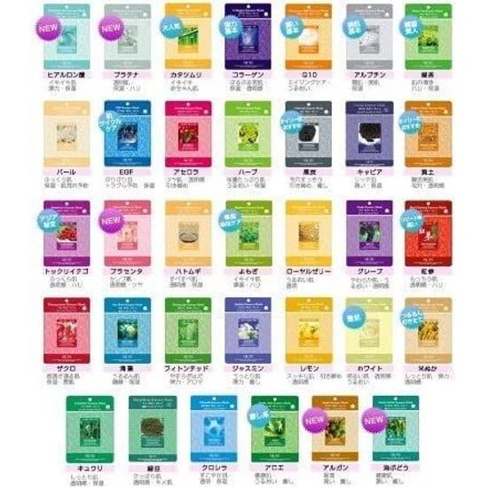 Assorted 30 Face Masks Sheet Pack benefit Moisturizing Korean Cosmetics MJ-CARE. set sheets different types one each.