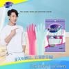 Miaojie Durable Household Cleaning Gloves