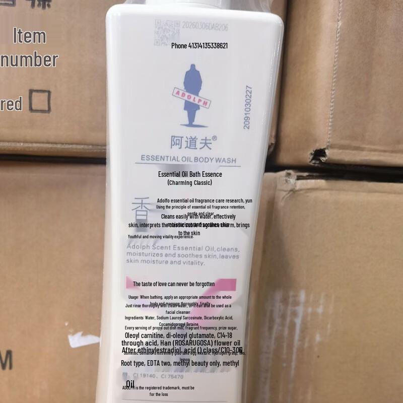 Ador Classic Essential Oil Perfume Shower Gel