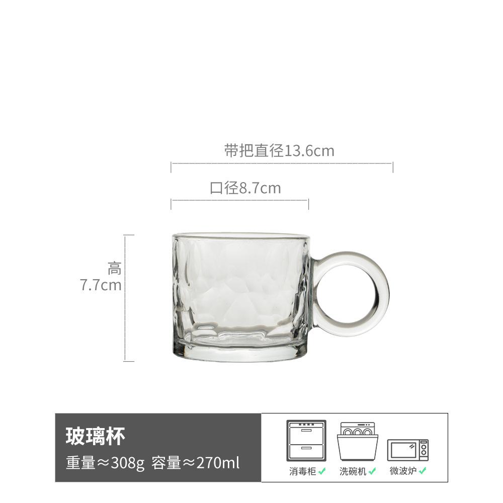 Light Luxury Glass Creative Big Ear Cup High-End Transparent Cup Household Water Cup Juice Cup Simple Wine Glass 270ML