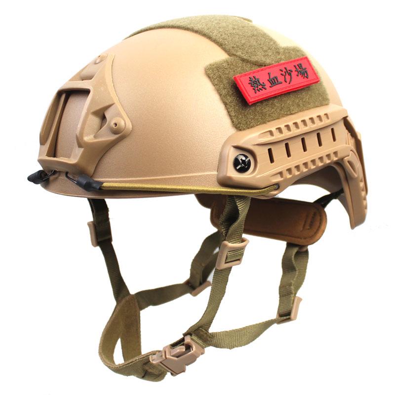 FAST Ultra-light Tactical Helmet with AF Suspension Strap, 430g - Ideal for Military, Airsoft, and Outdoor Sports