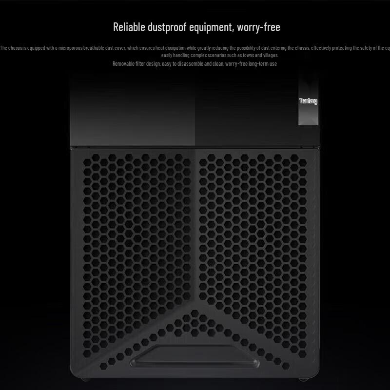 Lenovo Kaixian E50Z G1T Secure Desktop PC (CN version)