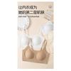 Women Seamless French Floral Gathered Wireless Fixed Cup Back Support Bra