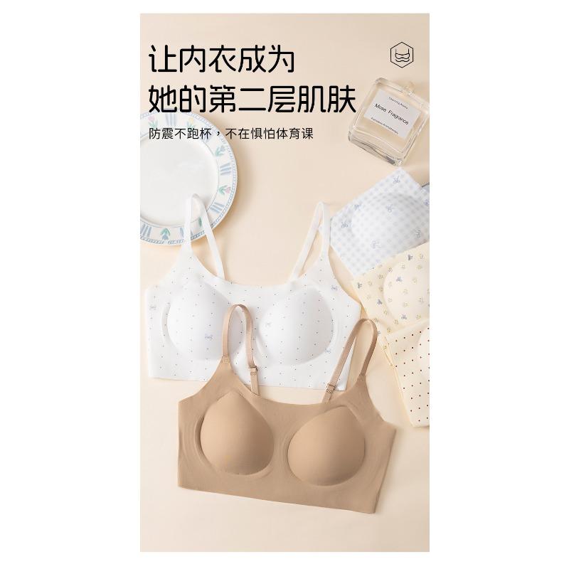 Women Seamless French Floral Gathered Wireless Fixed Cup Back Support Bra